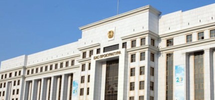 Бас прокуратура халыққа үндеу жасады