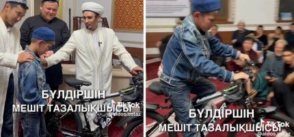«Дәретхананы да жуады»: Алматыда мешіт тазалайтын балаға имам велосипед сыйлады