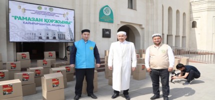 Шымкентте 1000 отбасыға «Рамазан қоржыны» таратылды