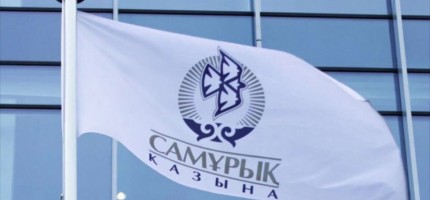 «Самұрық-Қазына» жыл сайын «Қазақстан халқына» қорына ақша аударатын болды