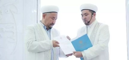 Нұрлан имам жаңа қызметке тағайындалды