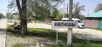 Алматыдағы бір отбасының 5 адамының неден көз жұмғаны белгілі болды