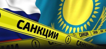 ЕО Қазақстанға санкция салмақшы