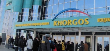 «Қорғасты» басқарушы компания акциялары республика меншігінен шығарылды