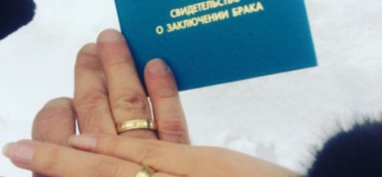 Некені онлайн форматта тіркеуге болады деген қаншалықты рас?