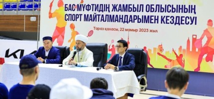 Бас мүфти спортшыларға насихат айтты