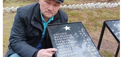 Маңғыстау тұрғыны нағашысының бейітін Ресейден тапты