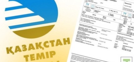 Қазақстанда теміржол билеттері арзандауы мүмкін