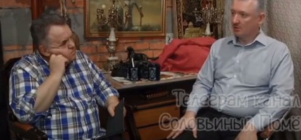 Иван Гиркин: «Ресей Қазақстанмен де соғысуы мүмкін»