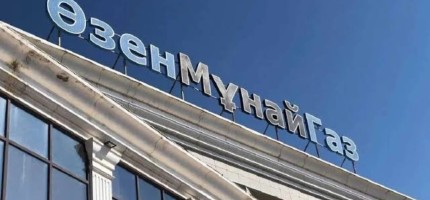 «Өзенмұнайгаз» АҚ бас директорының бұрынғы орынбасары ұсталды