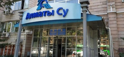 Алматыдағы аудандардың бірінде су жоқ