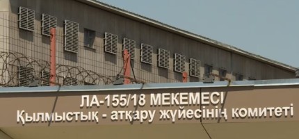 Журналист Әйгерім Тілеужан отырған изоляторда әйелдер аштық жариялады