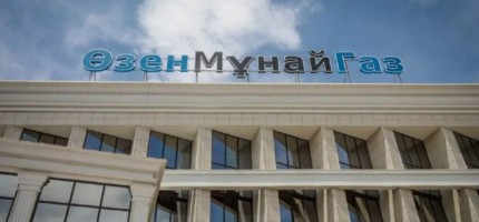 Минус 40 млрд теңге: «Өзенмұнайгаздың» табысы туралы деректер жарияланды