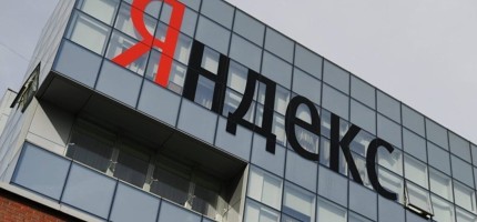 «Яндекс» өз доменін Қазақстанға көшіруге міндеттеледі