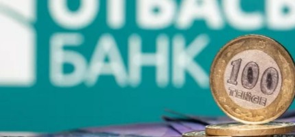 «Отбасы банктің» қызметін қайта қарау керек – Тоқаев