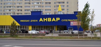Астанадағы «Анвар» гипермаркетінде түнеген жігіттер ұсталды