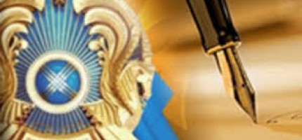 Қазан айында қазақстандықтарды заңнамада қандай өзгерістер күтіп тұр