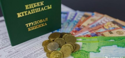 Зейнетке шыққанда еңбек кітапшасы керек пе?
