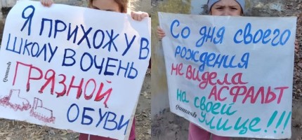 Туғалы асфальт көрмедік: Балалар митингке шықты