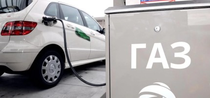 Көлікті газға ауыстыруға кеңес бермейміз – Энергетика министрі