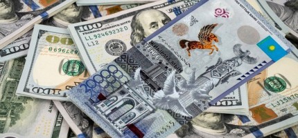 6 қарашаға арналған валюта бағамы