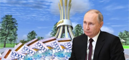 Путин Қостанайға бармайды: оның келуіне жұмсалған 13 млрд теңге бос шығын ба
