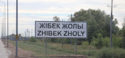 Астана маңындағы ауыл тұрғындары электрге 2 есе ақы төлейді