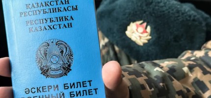 Әскери билеттер цифрлық форматқа ауыстырылды