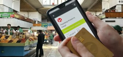 Енді Kaspi-аударымдар бақылауға алынады: не нәрсені ескеру керек?