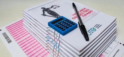 167 мың түлек өтінім берді: ҰБТ-ның қаңтар айындағы кезеңі басталды