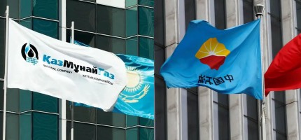 «Маңғыстау мұнай газ» компаниясы 32,2 млрд теңге айыппұл арқалады