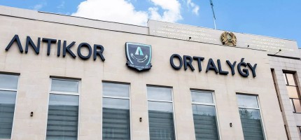 Антикор Қызылорда филормониясында ірі қылмыстық фактіні тіркеді