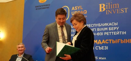 «Асыл Ұрпақ» съезі: Балабақша саласындағы жаңа кезең