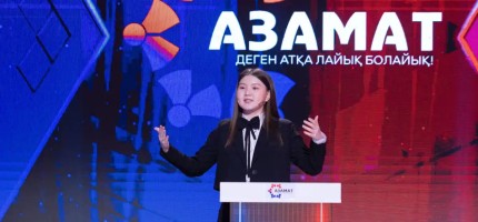 Салық жүйесін жетілдіру: жастардың нақты ұсыныстары