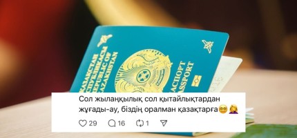 Оралман қазақтар ақшаға жылаңқы келеді – жазба авторы нені меңзеді?