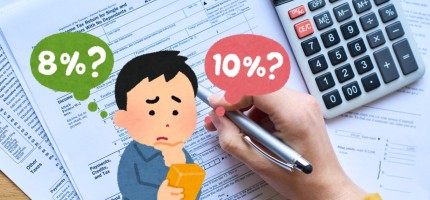 Салық төледіңіз бе? – үлгермей қалмаңыз, комитет ескертті