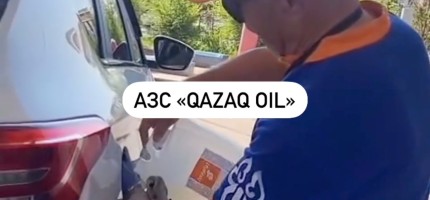 Әр көліктен 1 литрден құйып ал: бензин құятын азамат ұрлық жасаған (ВИДЕО)