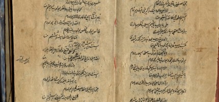 Қожа Ахмет Яссауи хикметтерінің жаңа аудармасы жарық көрді