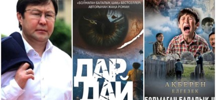 Қазақ әдебиетінде  жаңалық жасаған «Дардай» романы!