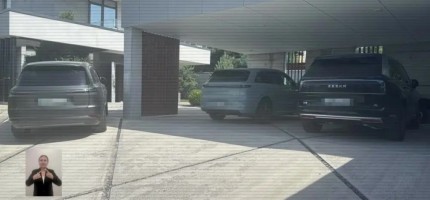 Қаржылық схемаға қатысты тергеу: қымбат көліктер мен коттедждер анықталды