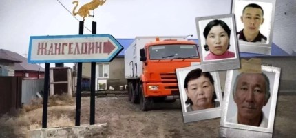 Жангелдиндегі жантүршігерлік қылмыс: судья қылмыстық іс туралы сұхбат берді