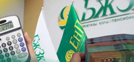 Зейнетақы жинағын пайдаланып үй алудың балама жолы пайда болмақ