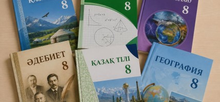 Мектеп кітаптары жаңарады: өзгеріс қай сыныптардан басталады?