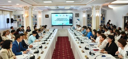 Астанада жаңа Конституцияны іске асыру мәселелері және отбасыға қатысты құқықтық кепілдіктер талқыланды