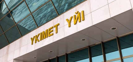 Қазақстандағы ғылым және жоғары білім: білім, технология және жаһандық бәсекеге қабілеттілік бағдары