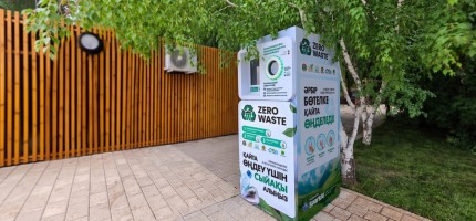 «Жасыл даму» АҚ-мен серіктестік аясында Sparklo фандоматтары арқылы 5 миллионнан астам бөтелке мен банка жиналды