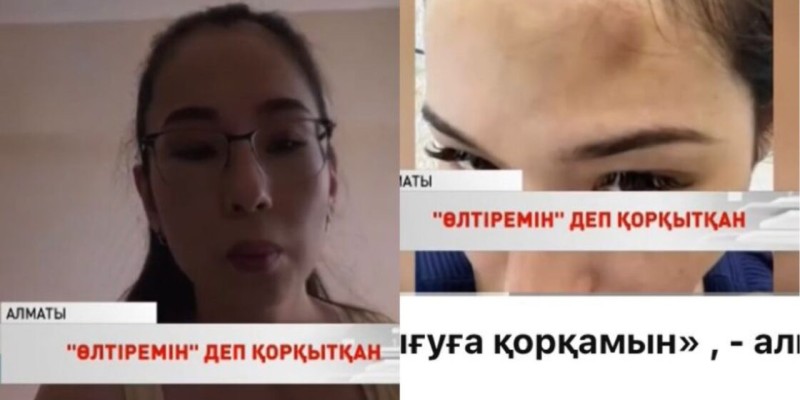 «Жүкті болғанымда үйде байлап ұстады»: күйеуінен қорлық көрген әйел әділдік іздейді