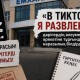 «В тиктоке я развлекаюсь»: дәрігердің әрекетіне тұрғындар наразылық білдірді