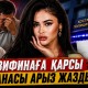 JUZZEFINA-НЫҢ АТА-АНАСЫ СОТҚА ЖҮГІНДІ