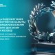 Жарты жылда Мәдениет және ақпарат министрлігіне қарасты білім беру ұйымдарының білім алушылары 1200-ден астам жүлделі орын иеленді